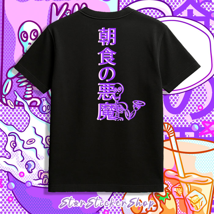 Skull Breakfast black t shirt